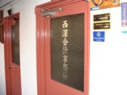 事務所内イメージ